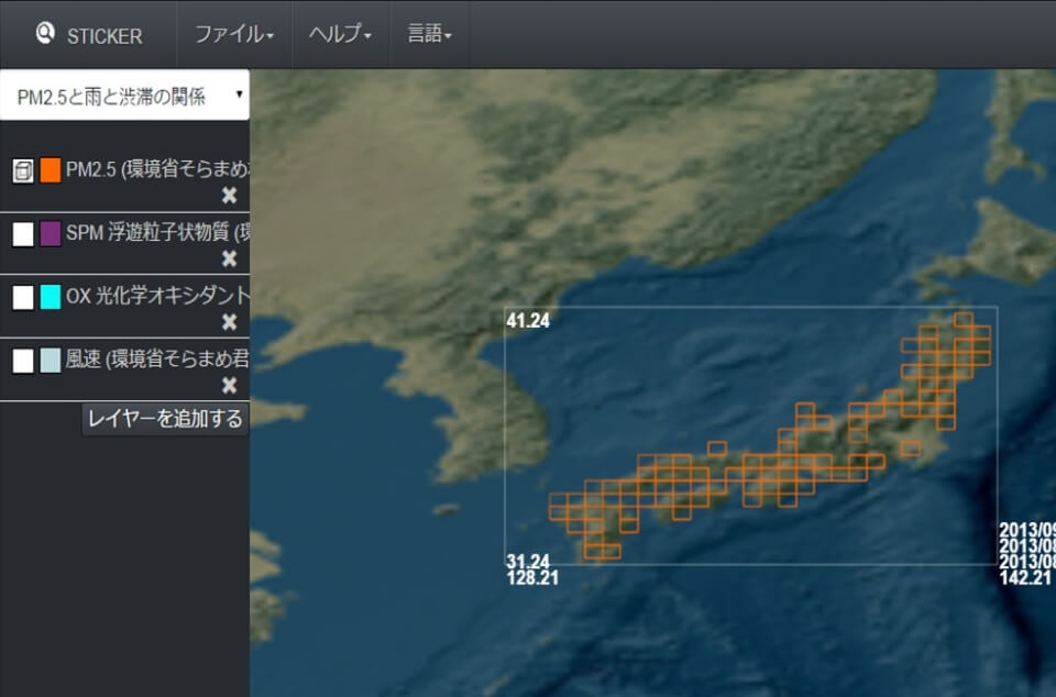 大気汚染物質の予測